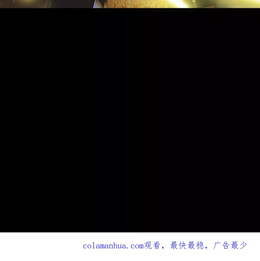 《开局获得神脉的我无敌了》035 第二兽化！ 第107页