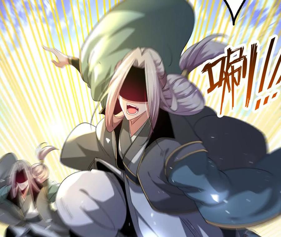 《开局获得神脉的我无敌了》035 第二兽化！ 第31页