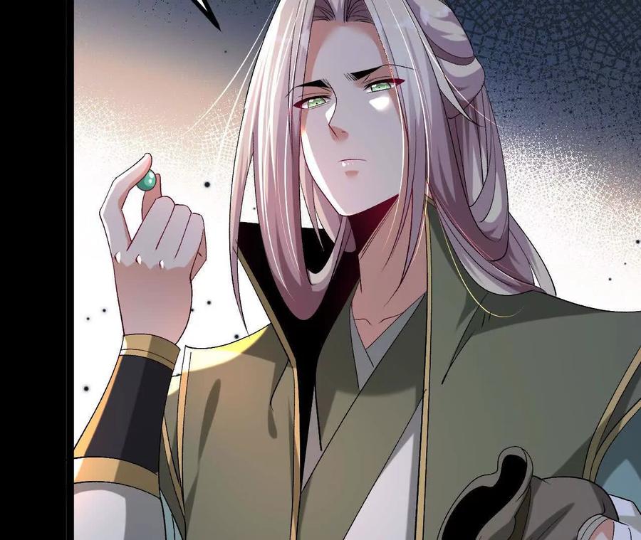 《开局获得神脉的我无敌了》035 第二兽化！ 第15页