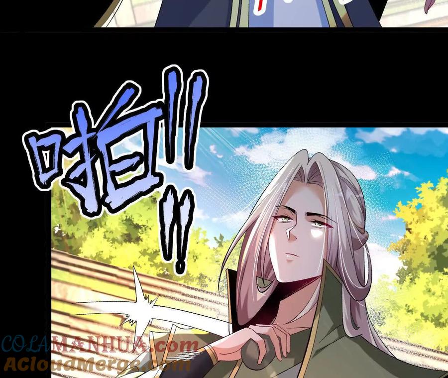 《开局获得神脉的我无敌了》035 第二兽化！ 第9页