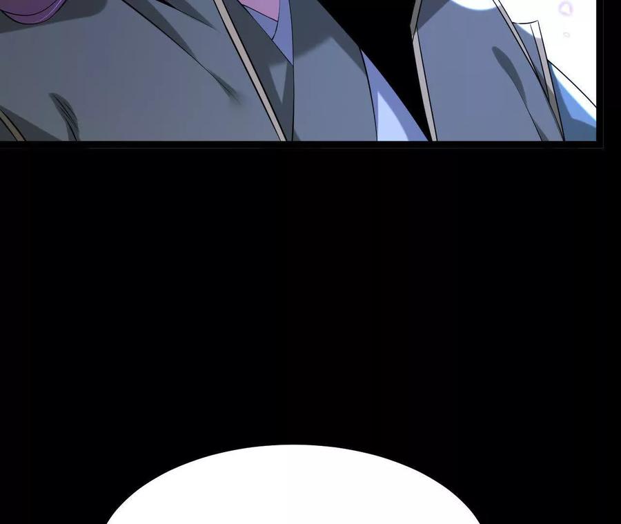 《开局获得神脉的我无敌了》035 第二兽化！ 第104页