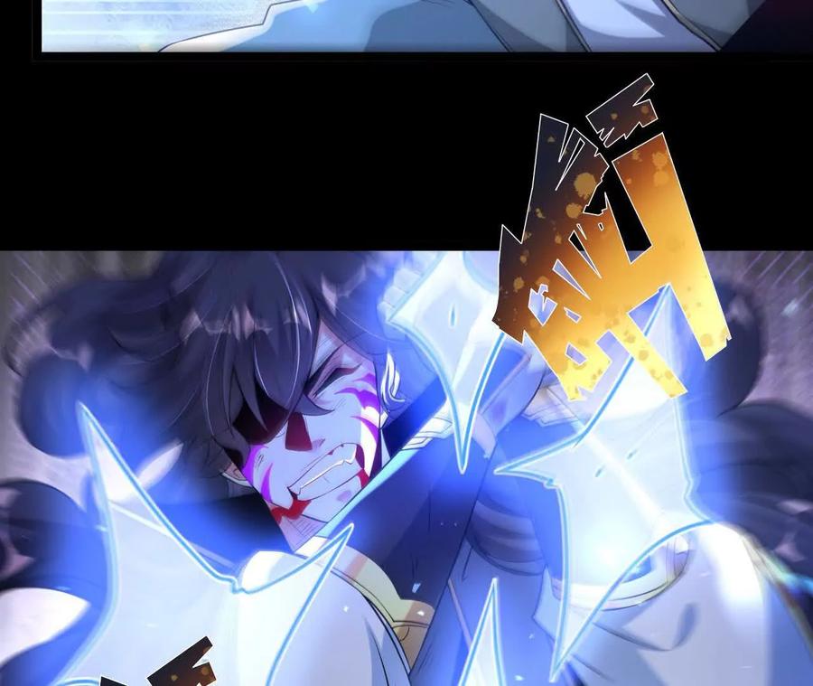 《开局获得神脉的我无敌了》035 第二兽化！ 第66页