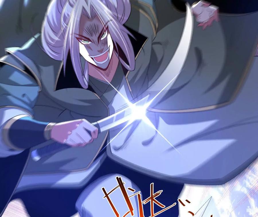 《开局获得神脉的我无敌了》035 第二兽化！ 第78页