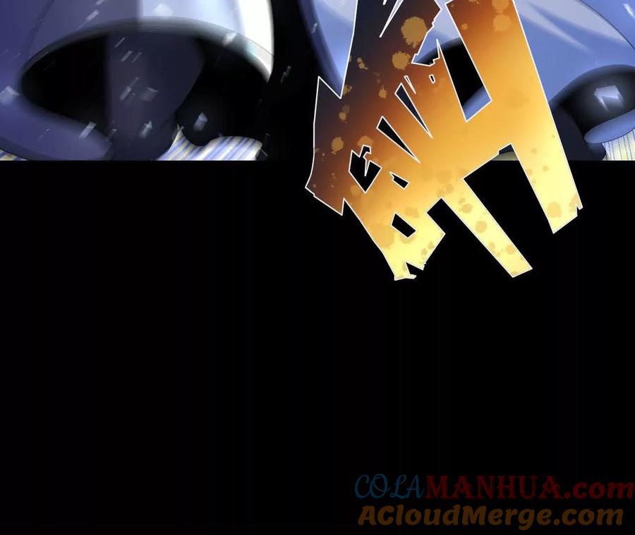 《开局获得神脉的我无敌了》035 第二兽化！ 第45页