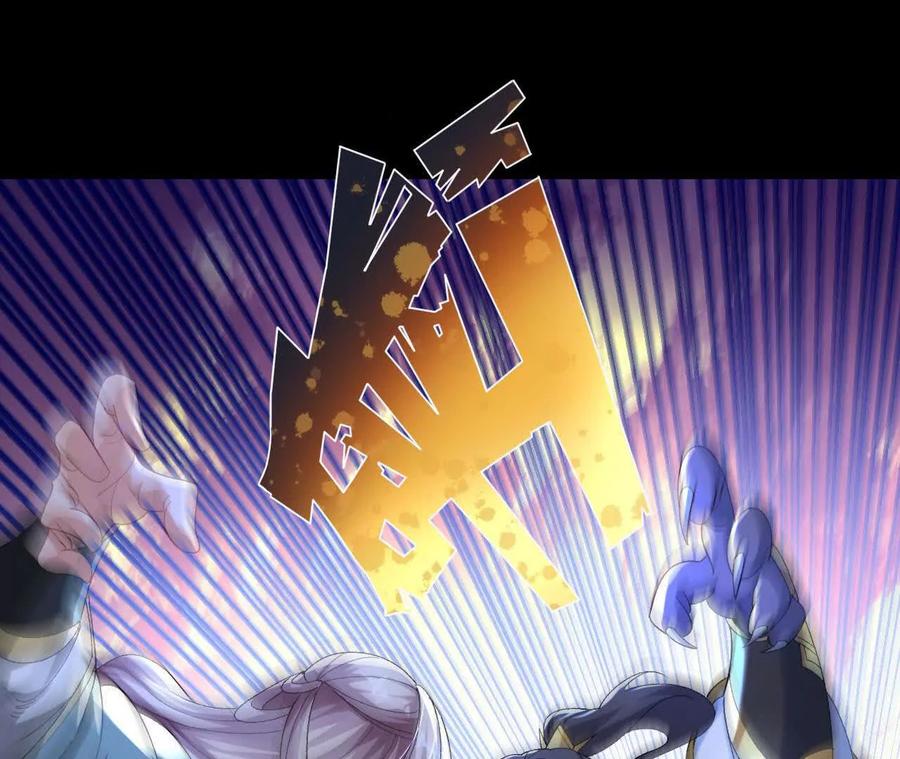 《开局获得神脉的我无敌了》035 第二兽化！ 第43页