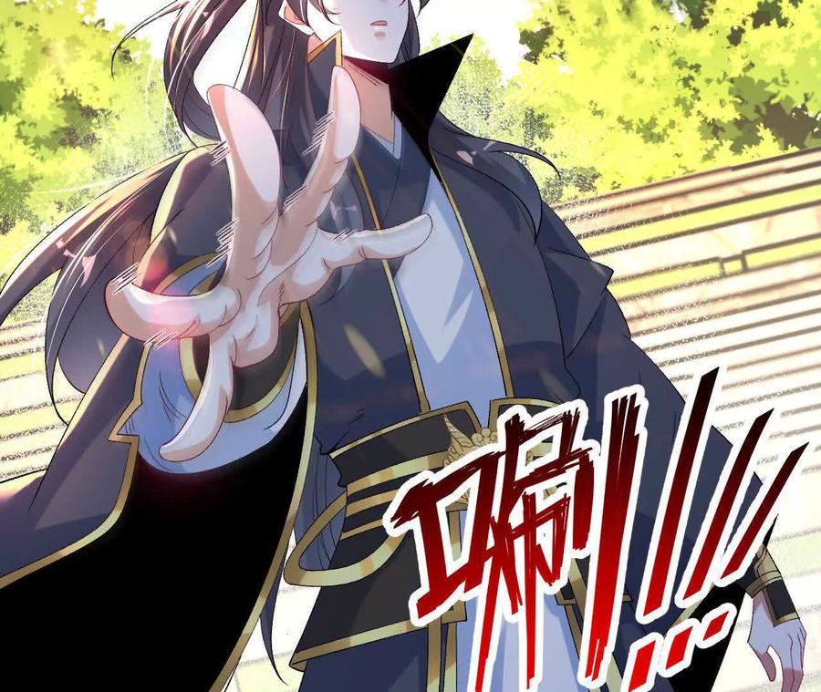 《开局获得神脉的我无敌了》035 第二兽化！ 第8页