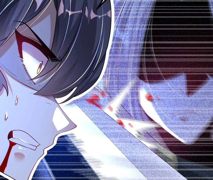 《开局获得神脉的我无敌了》035 第二兽化！ 第58页