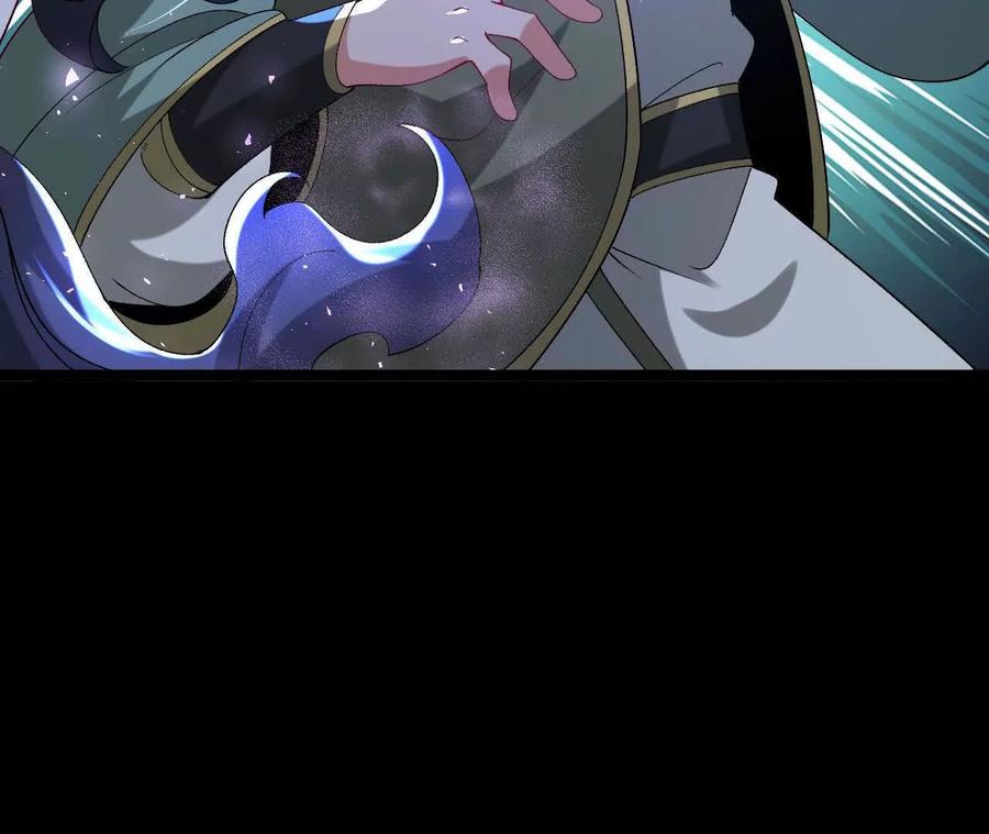 《开局获得神脉的我无敌了》035 第二兽化！ 第42页