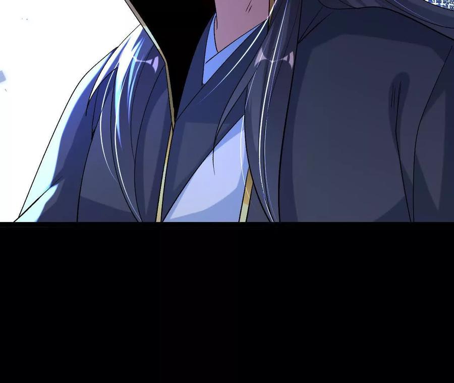 《开局获得神脉的我无敌了》036 投怀送抱 第107页