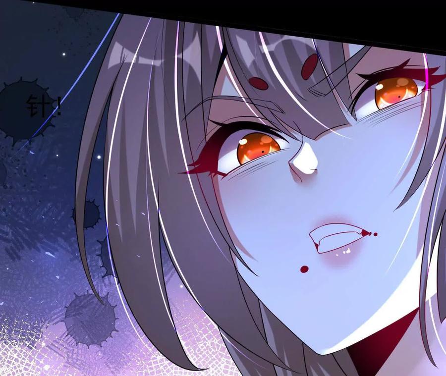 《开局获得神脉的我无敌了》036 投怀送抱 第95页