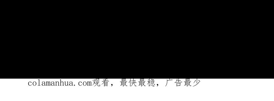 《开局获得神脉的我无敌了》036 投怀送抱 第108页