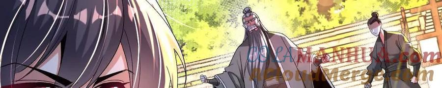《开局获得神脉的我无敌了》036 投怀送抱 第17页