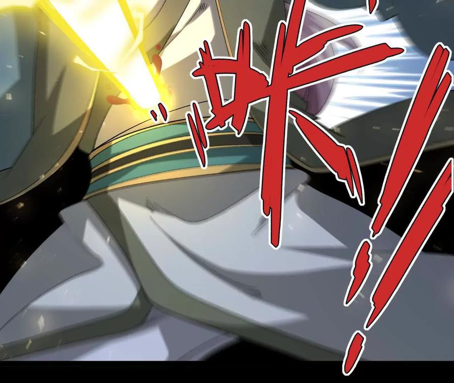 《开局获得神脉的我无敌了》036 投怀送抱 第11页