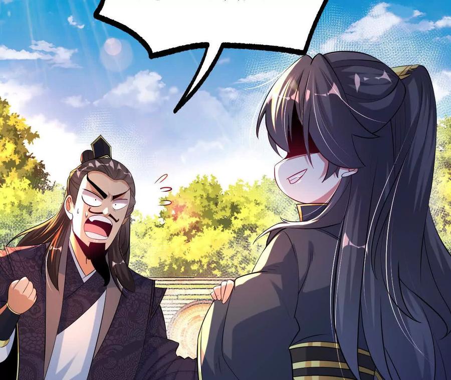 《开局获得神脉的我无敌了》037 龙武 第66页