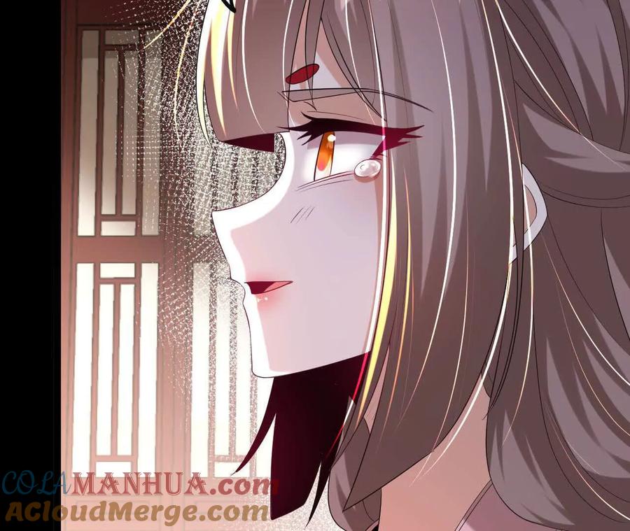 《开局获得神脉的我无敌了》037 龙武 第43页