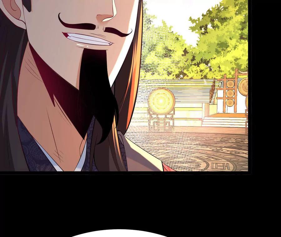 《开局获得神脉的我无敌了》037 龙武 第62页