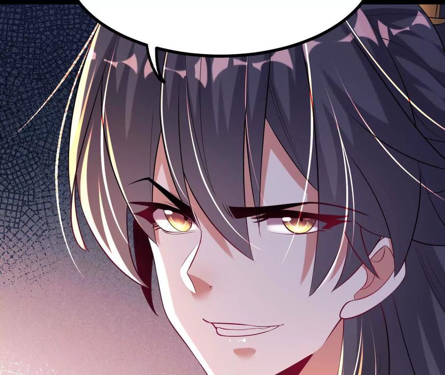 《开局获得神脉的我无敌了》037 龙武 第56页