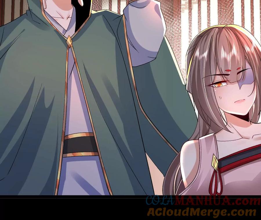 《开局获得神脉的我无敌了》037 龙武 第28页