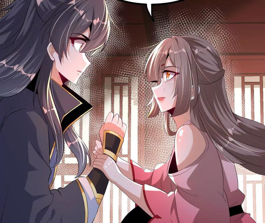 《开局获得神脉的我无敌了》037 龙武 第45页