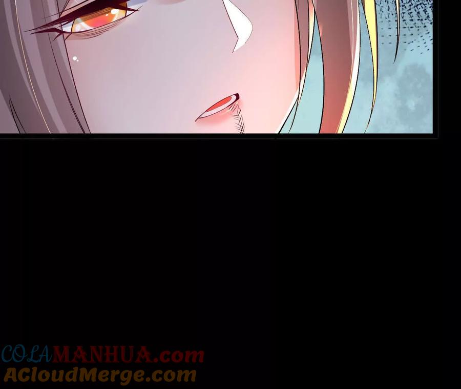 《开局获得神脉的我无敌了》037 龙武 第25页