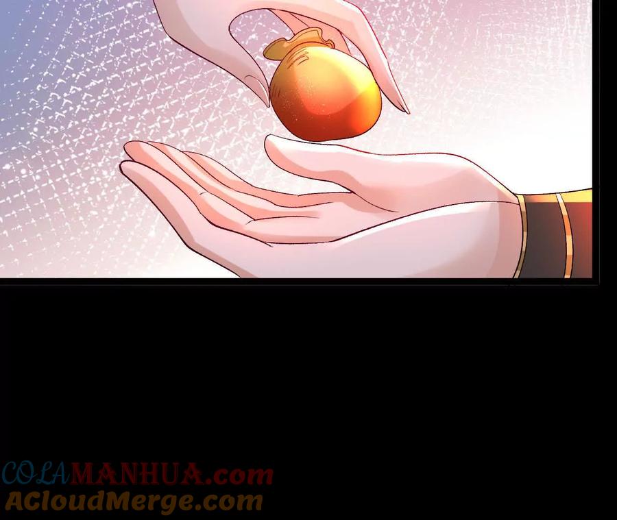 《开局获得神脉的我无敌了》037 龙武 第19页