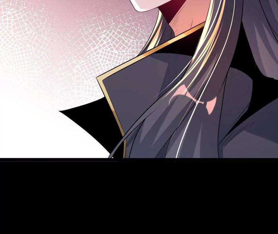《开局获得神脉的我无敌了》037 龙武 第57页