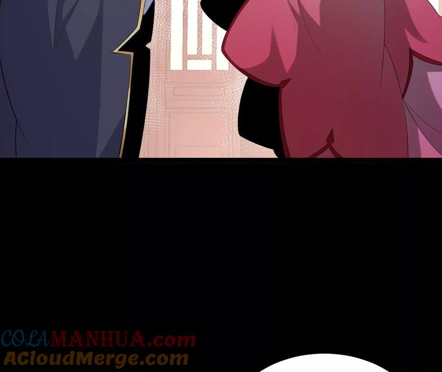 《开局获得神脉的我无敌了》037 龙武 第46页