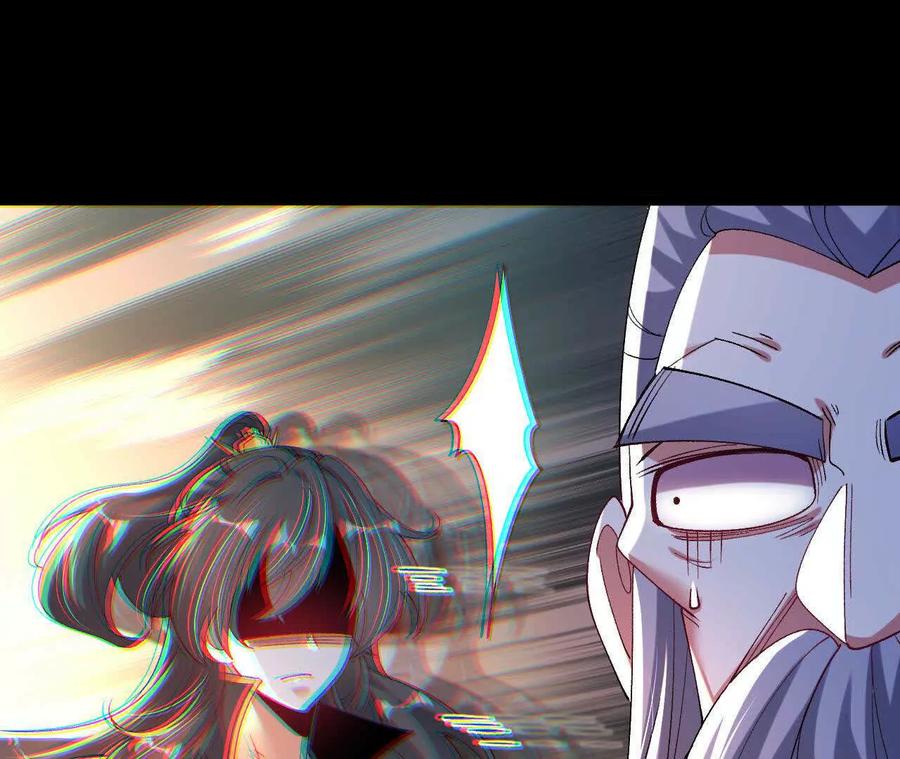 《开局获得神脉的我无敌了》038 陷害 第62页