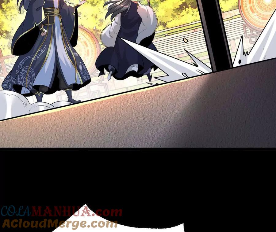 《开局获得神脉的我无敌了》038 陷害 第43页