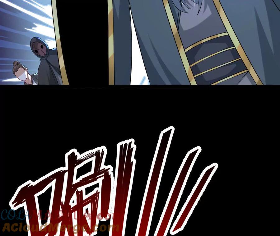 《开局获得神脉的我无敌了》038 陷害 第88页