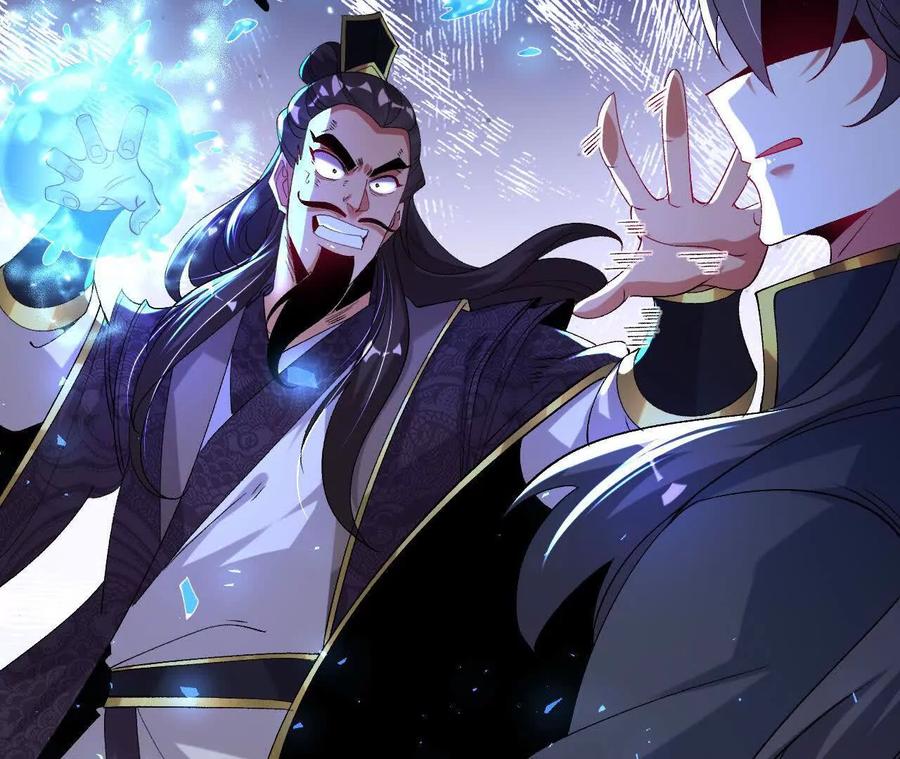 《开局获得神脉的我无敌了》038 陷害 第11页