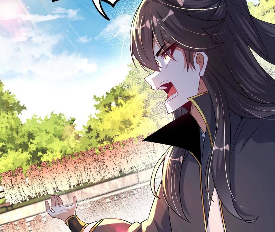 《开局获得神脉的我无敌了》038 陷害 第81页