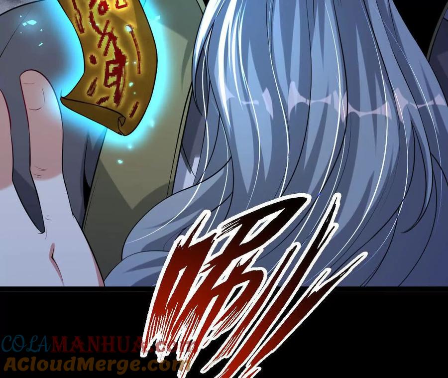 《开局获得神脉的我无敌了》038 陷害 第49页