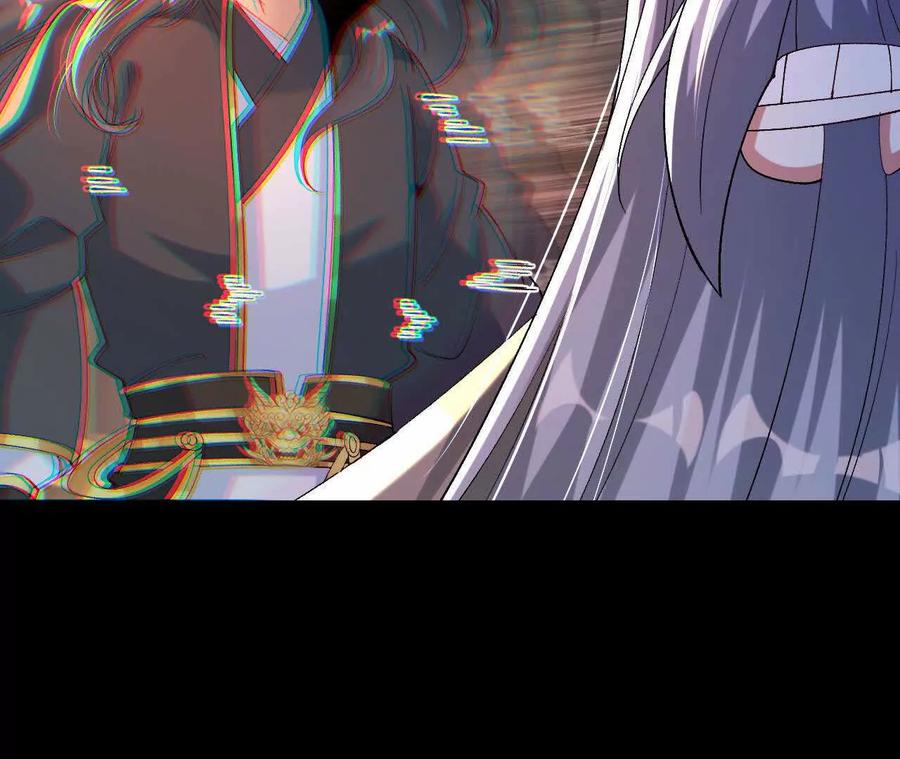《开局获得神脉的我无敌了》038 陷害 第63页