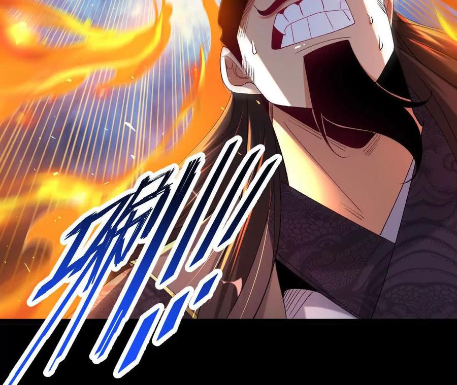 《开局获得神脉的我无敌了》038 陷害 第26页