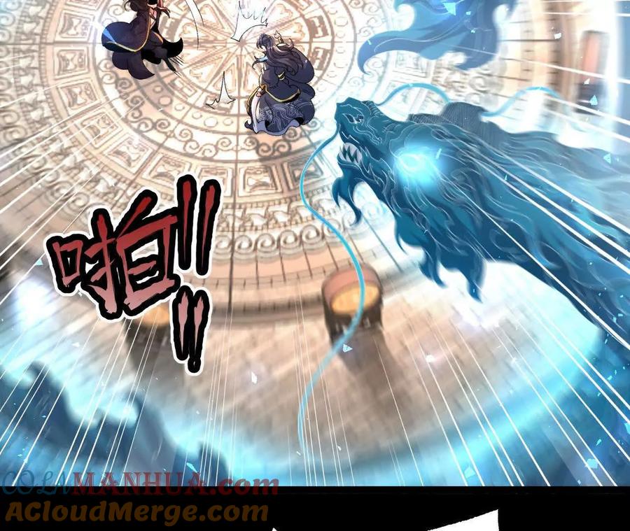《开局获得神脉的我无敌了》038 陷害 第7页