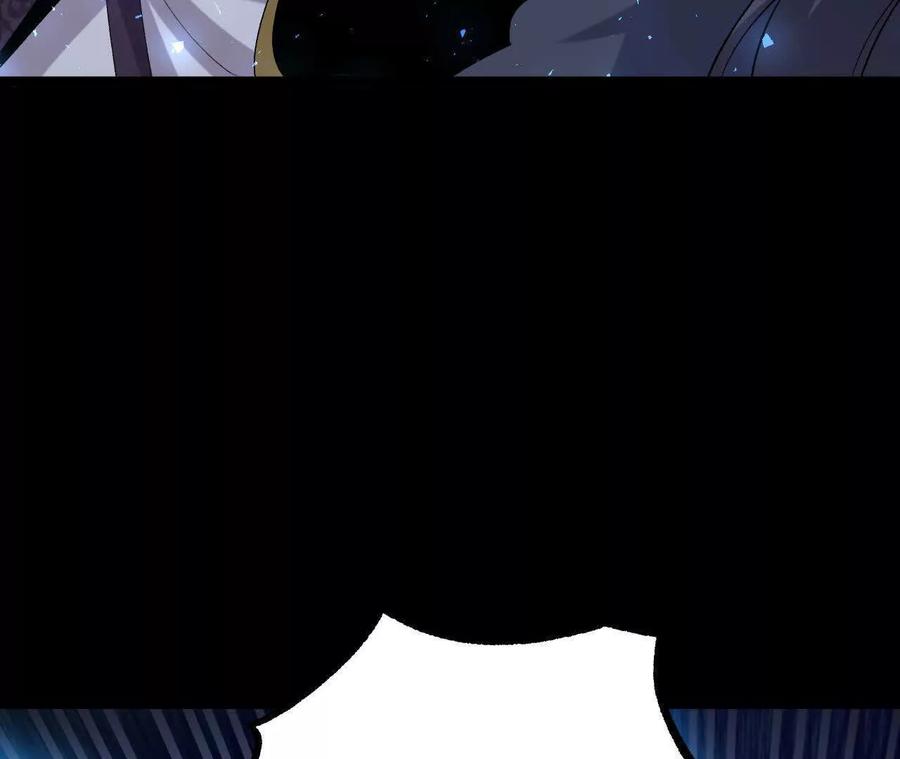 《开局获得神脉的我无敌了》038 陷害 第12页