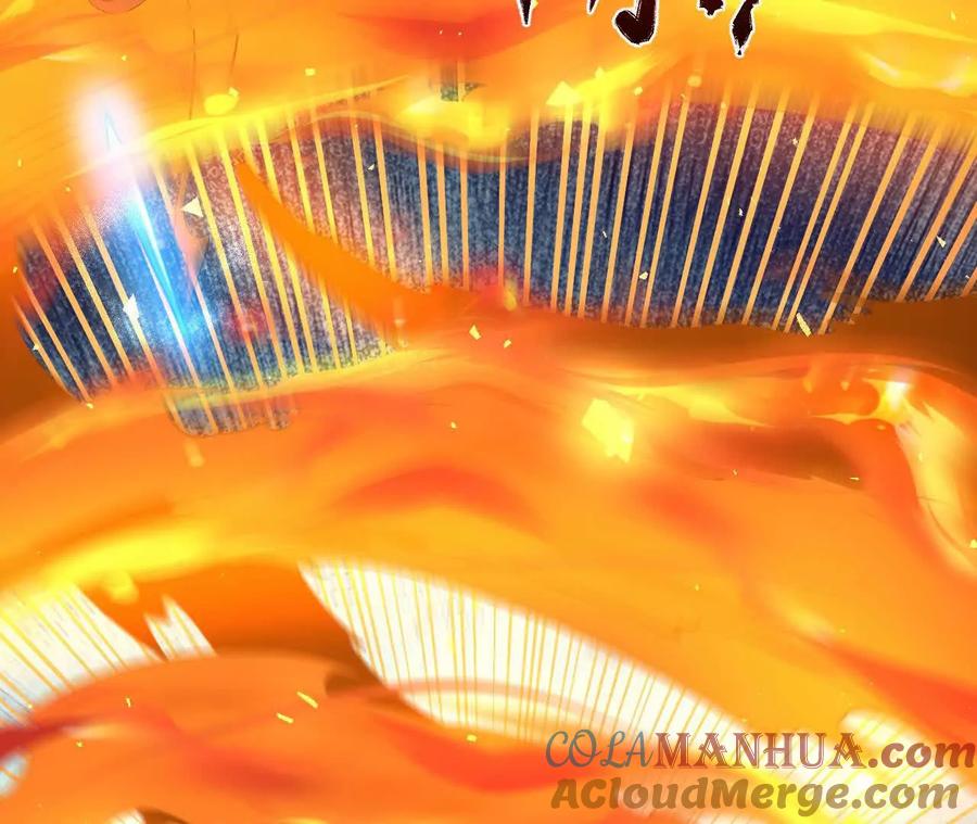 《开局获得神脉的我无敌了》038 陷害 第19页