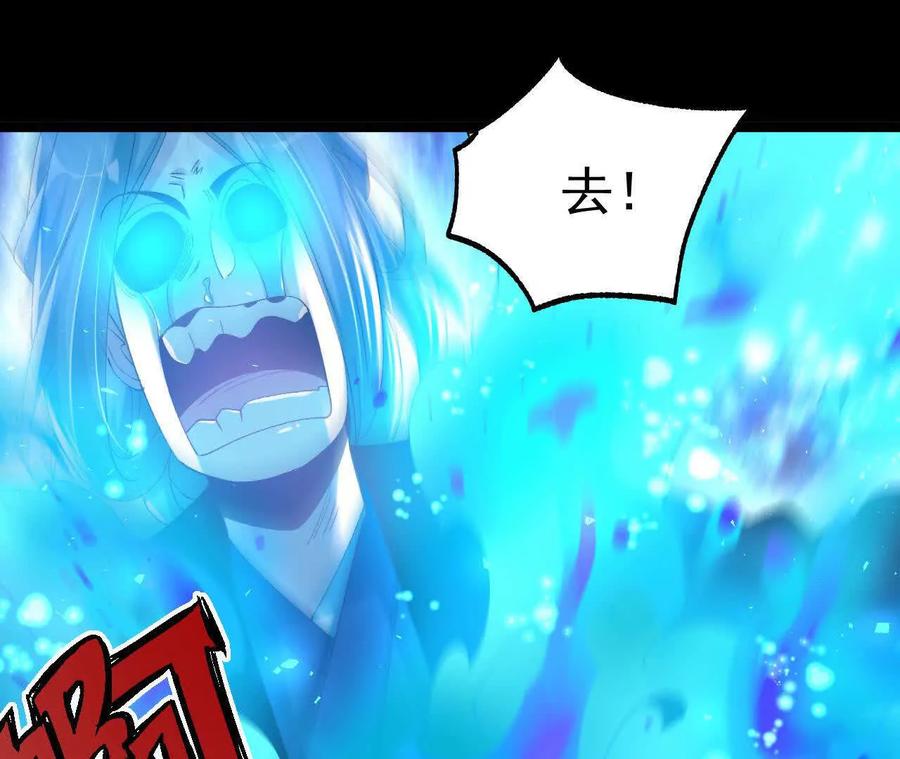 《开局获得神脉的我无敌了》038 陷害 第54页