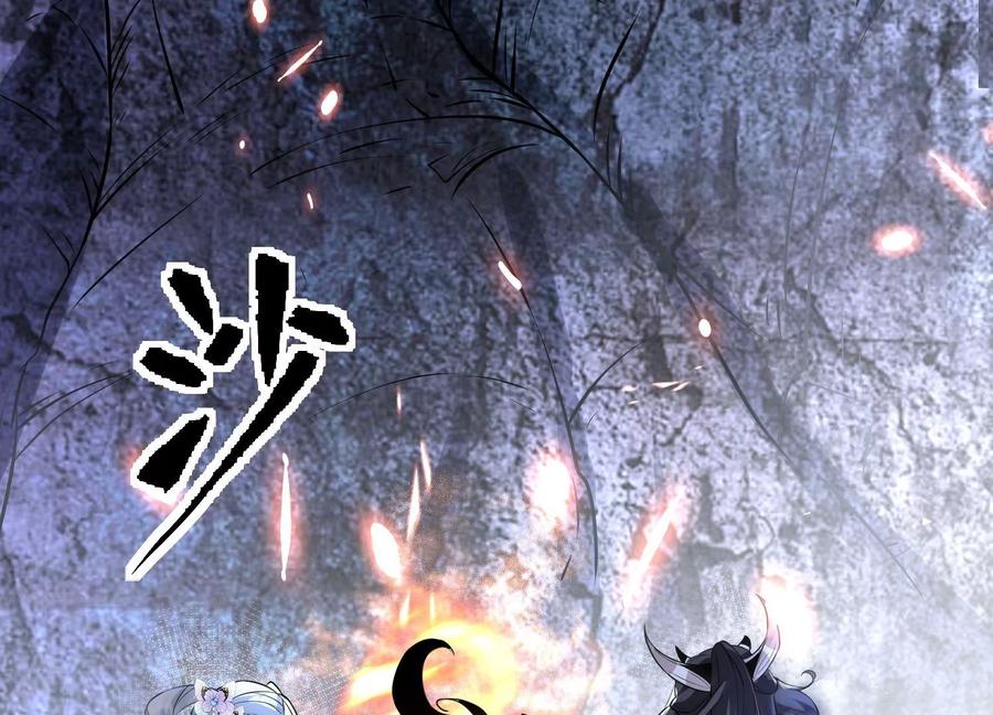 《开局获得神脉的我无敌了》003 神脉融合 第94页