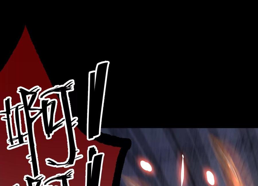 《开局获得神脉的我无敌了》003 神脉融合 第102页
