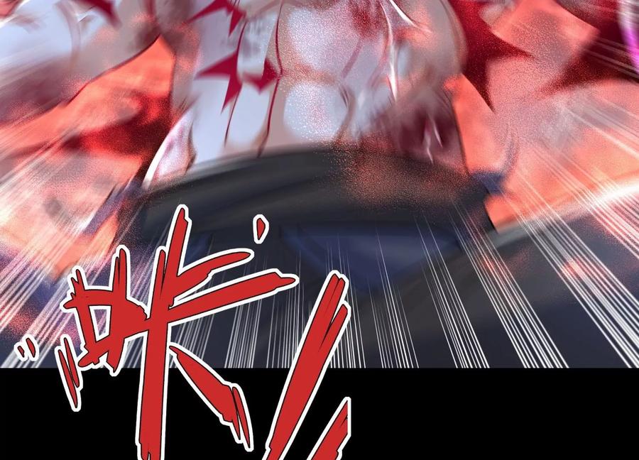 《开局获得神脉的我无敌了》003 神脉融合 第132页