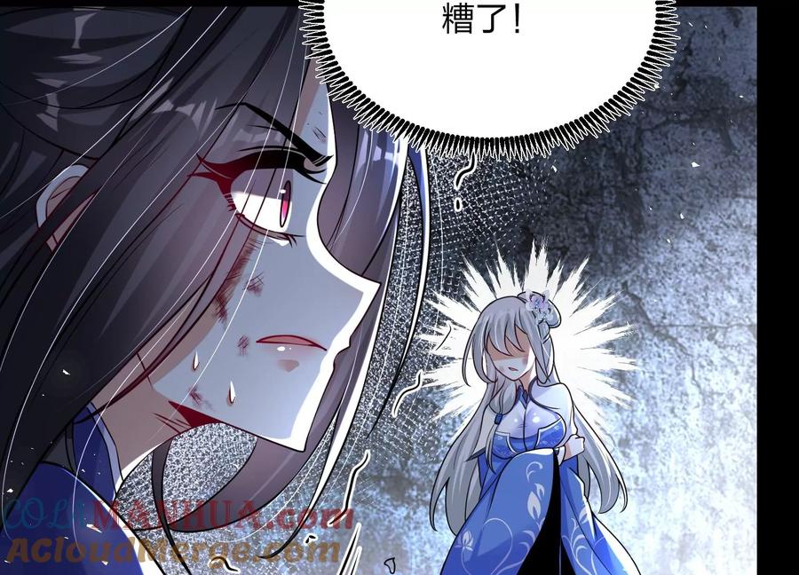 《开局获得神脉的我无敌了》003 神脉融合 第213页