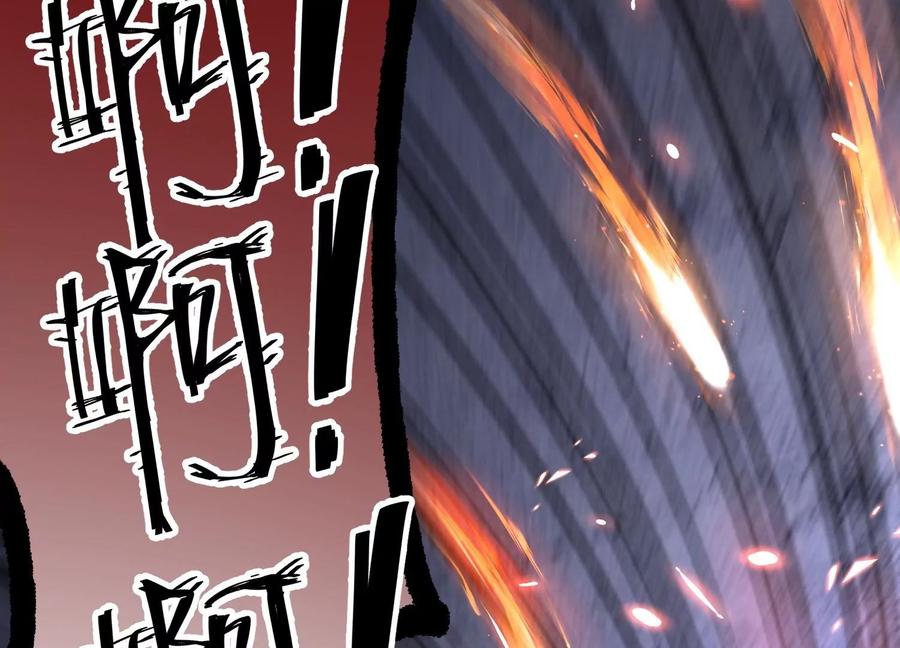 《开局获得神脉的我无敌了》003 神脉融合 第103页