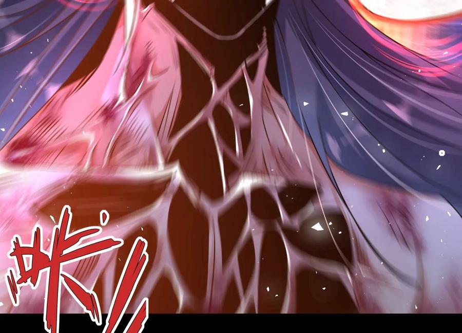 《开局获得神脉的我无敌了》003 神脉融合 第98页