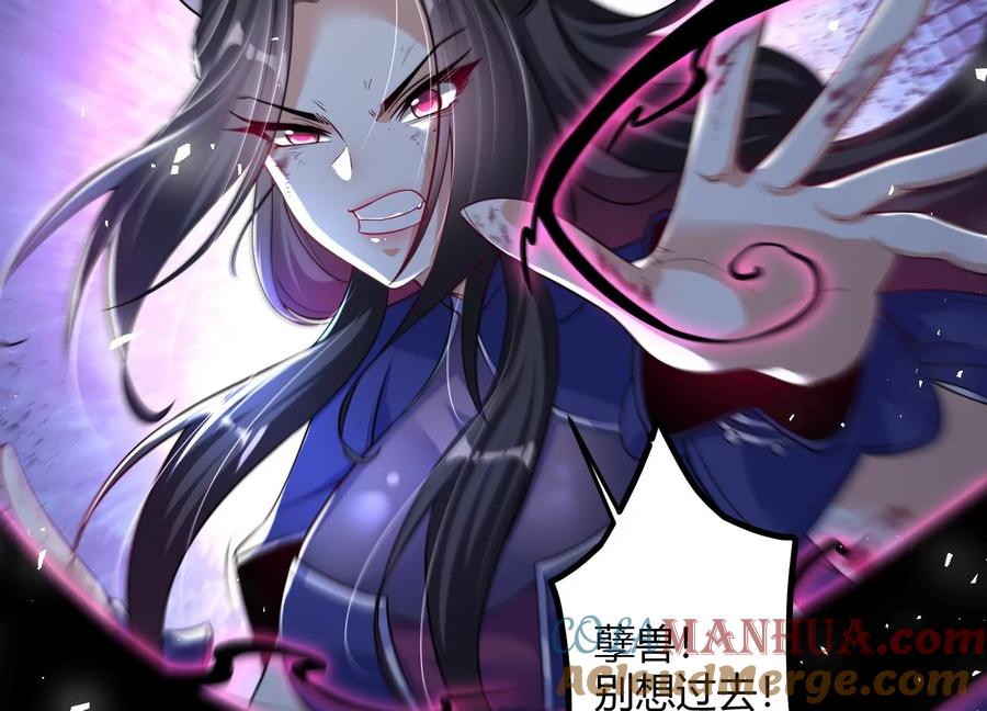 《开局获得神脉的我无敌了》003 神脉融合 第189页