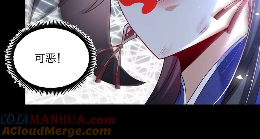 《开局获得神脉的我无敌了》003 神脉融合 第181页