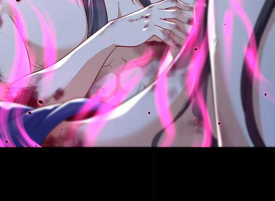《开局获得神脉的我无敌了》003 神脉融合 第20页