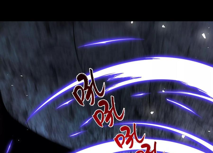 《开局获得神脉的我无敌了》003 神脉融合 第182页