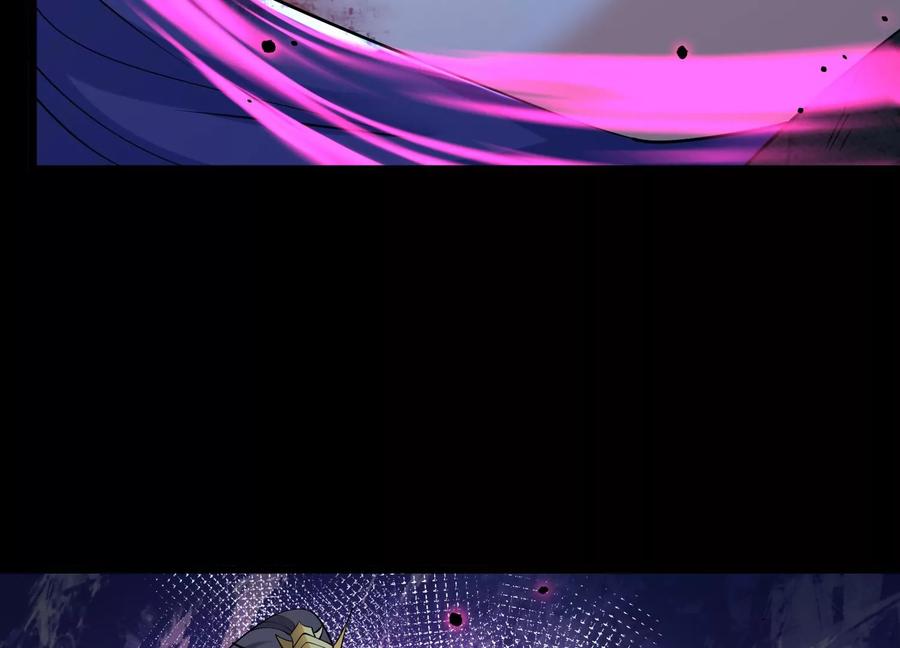 《开局获得神脉的我无敌了》003 神脉融合 第18页